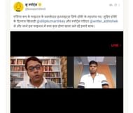 दिलीप टिर्की ने कुछ अहम बातों पर ज़ोर दिया है